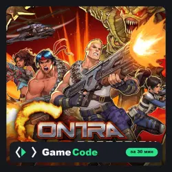 Игра Contra: Operation Galuga (PS4/PS5) — цифровая, с активацией