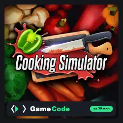 Игра Cooking Simulator (PS4/PS5) — цифровая, с активацией