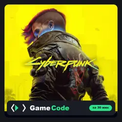 Игра Cyberpunk 2077 (PS4/PS5) — цифровая, с активацией
