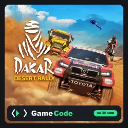 Игра Dakar Desert Rally (PS4/PS5) — цифровая, с активацией
