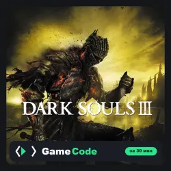 Игра DARK SOULS 3 (PS4/PS5) — цифровая, с активацией