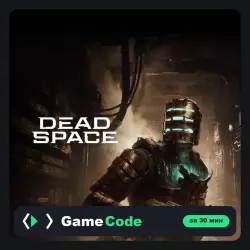 Игра Dead Space (PS5) — цифровая, с активацией
