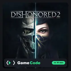 Игра Dishonored 2 (PS4/PS5) — цифровая, с активацией