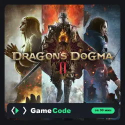 Игра Dragon's Dogma 2 (PS5) — цифровая, с активацией