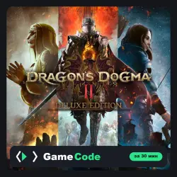Игра Dragon's Dogma 2 Deluxe Edition (PS5) — цифровая, с активацией