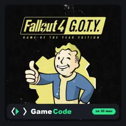 Игра Fallout 4: Game of the Year Edition (RUS) (PS4/PS5) — цифровая, с активацией
