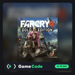 Игра Far Cry 4 - Gold Edition (PS4/PS5) — цифровая, с активацией