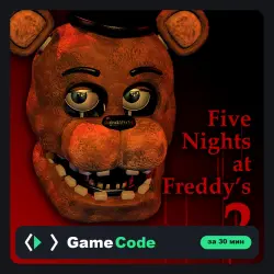 Игра Five Nights at Freddy's 2 (PS4/PS5) — цифровая, с активацией