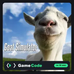 Игра Goat Simulator (PS4/PS5) — цифровая, с активацией
