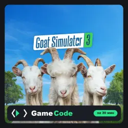 Игра Goat Simulator 3 (PS4/PS5) — цифровая, с активацией