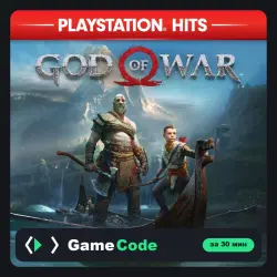 Игра God of War (PS4/PS5) — цифровая, с активацией
