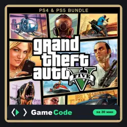 Игра Grand Theft Auto V (PS4 И PS5) (PS4/PS5) — цифровая, с активацией
