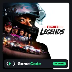 Игра GRID Legends (PS4/PS5) — цифровая, с активацией