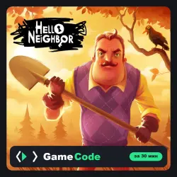 Игра Hello Neighbor (PS4/PS5) — цифровая, с активацией