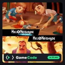 Игра Hello Neighbor Bundle (PS4/PS5) — цифровая, с активацией