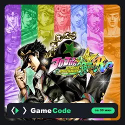Игра JoJo's Bizarre Adventure: All-Star Battle R (PS4/PS5) — цифровая, с активацией