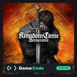Игра Kingdom Come: Deliverance (PS4/PS5) — цифровая, с активацией