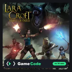 Игра Lara Croft And The Temple Of Osiris (PS4/PS5) — цифровая, с активацией