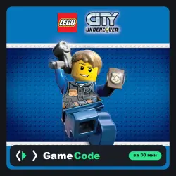 Игра LEGO CITY Undercover (PS4/PS5) — цифровая, с активацией