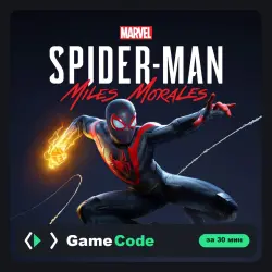 Игра Marvel's Spider-Man: Miles Morales (PS4/PS5) — цифровая, с активацией