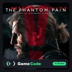 Игра Metal Gear Solid V: The Phantom Pain (PS4/PS5) — цифровая, с активацией