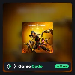 Игра Mortal Kombat 11 Ultimate (PS4/PS5) — цифровая, с активацией
