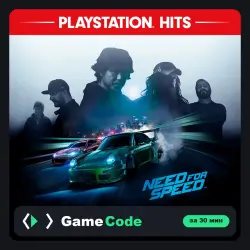 Игра Need for Speed (PS4/PS5) — цифровая, с активацией