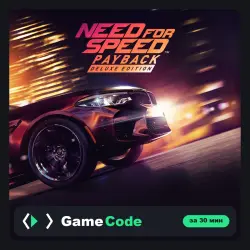 Игра Need for Speed Payback - Deluxe Edition (PS4/PS5) — цифровая, с активацией