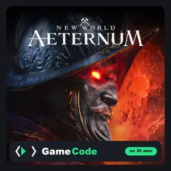 Игра New World: Aeternum (PS5) — цифровая, с активацией