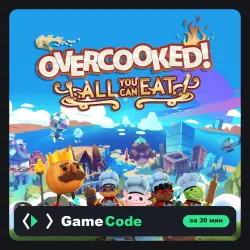 Игра Overcooked! All You Can Eat (PS4/PS5) — цифровая, с активацией