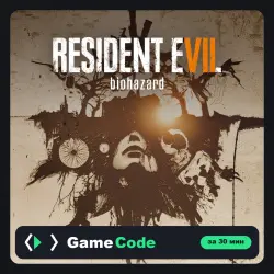Игра RESIDENT EVIL 7 biohazard (PS4/PS5) — цифровая, с активацией
