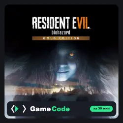 Игра RESIDENT EVIL 7 biohazard Gold Edition (PS4/PS5) — цифровая, с активацией