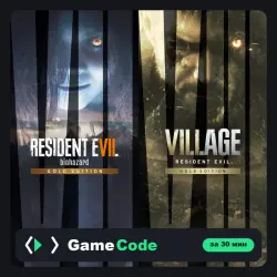 Игра Resident Evil 7 Gold Edition & Village Gold Edition (PS4/PS5) — цифровая, с активацией