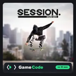 Игра Session: Skate Sim (PS4/PS5) — цифровая, с активацией