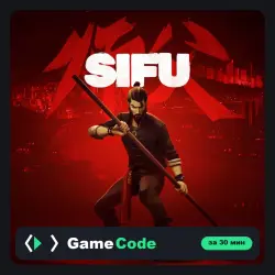Игра Sifu (PS4/PS5) — цифровая, с активацией