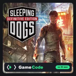 Игра Sleeping Dogs Definitive Edition (PS4/PS5) — цифровая, с активацией
