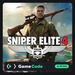 Игра Sniper Elite 4 (PS4/PS5) — цифровая, с активацией