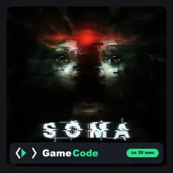 Игра SOMA (PS4/PS5) — цифровая, с активацией
