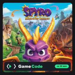 Игра Spyro Reignited Trilogy (PS4/PS5) — цифровая, с активацией