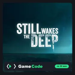 Игра Still Wakes the Deep (PS5) — цифровая, с активацией