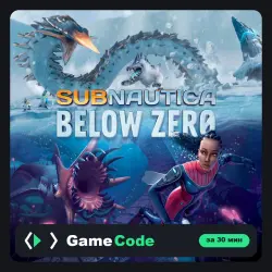 Игра Subnautica: Below Zero (PS4/PS5) — цифровая, с активацией
