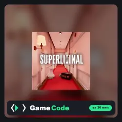 Игра Superliminal (PS4/PS5) — цифровая, с активацией
