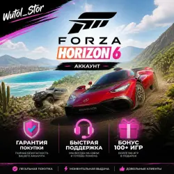FORZA HORIZON 4 + 6 + 5 + ALL DLC + GAMES | WITHOUT GUARD + KEY | STEAM