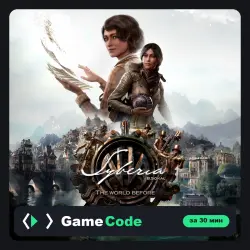 Игра Syberia - The World Before (PS4/PS5) — цифровая, с активацией