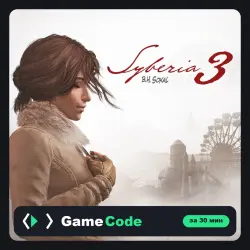Игра Syberia 3 (PS4/PS5) — цифровая, с активацией