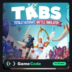 Игра TABS (PS4/PS5) — цифровая, с активацией