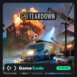 Игра Teardown (PS5) — цифровая, с активацией