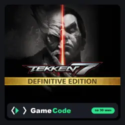 Игра TEKKEN 7 - Definitive Edition (PS4/PS5) — цифровая, с активацией