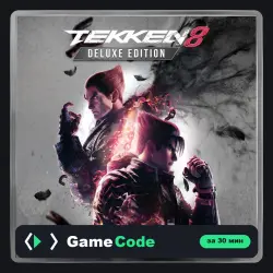 Игра TEKKEN 8 Deluxe Edition (PS5) — цифровая, с активацией
