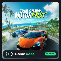 Игра The Crew Motorfest (PS4/PS5) — цифровая, с активацией